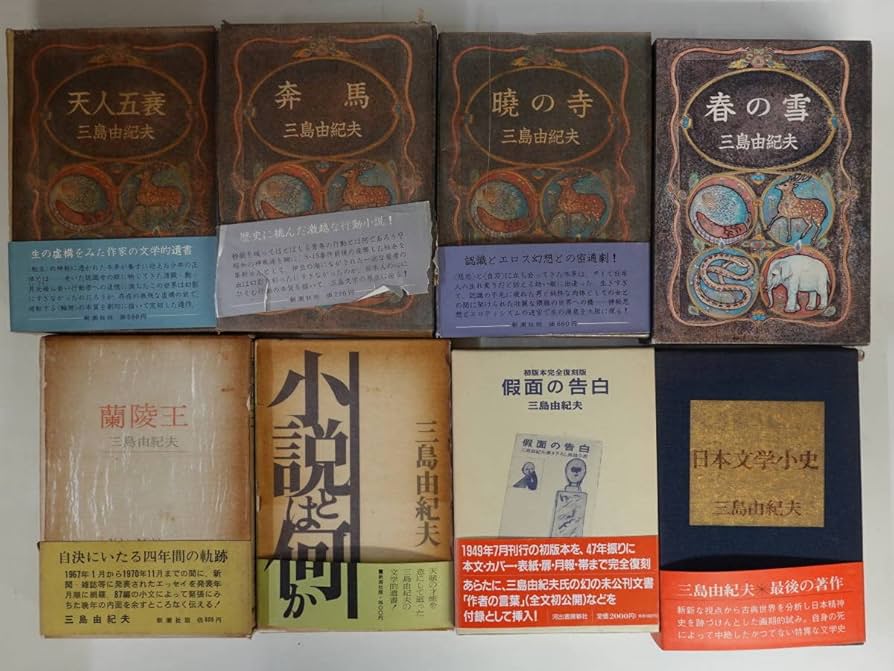 【新品未開封】 DVD版ものがたり日本文学史（全3巻）小学校高学年～高校向け Amazon.co.jp: 2162三島由紀夫24冊セット 短編全集全6巻 豊饒の